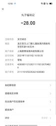 -龙文宝贝上门婴儿理发满月剃胎毛(黄浦店)