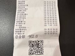 -绿茶餐厅(成都天府红店)