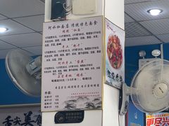 -阿水杠面(漳港店)