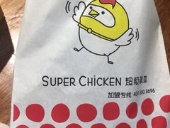 -超级鸡车(曹杨路店)