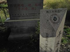 -东钱湖旅游度假区