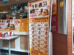 -麦当劳(小白楼店)