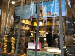 门面-都市甜心(印象城店)