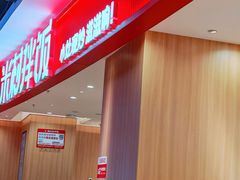 -宁波鄞州印象城
