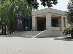 -汉景帝阳陵博物院