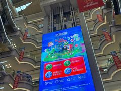 -红星美凯龙北京至尊MALL(东四环中路店)