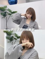 -CIT造型·烫发·染发