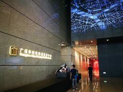 -广州市城市规划展览中心