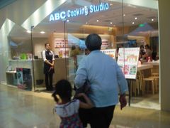 门面-ABC Cooking Studio(北京颐堤港店)