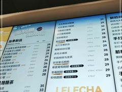-LELECHA乐乐茶(美罗城店)