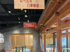 -东来顺饭庄(西直门店)