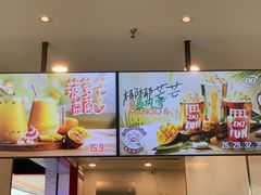 -DQ·蛋糕·冰淇淋(万象城店)