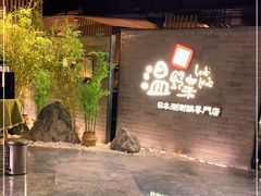 门面-温野菜涮涮锅(西单大悦城店)