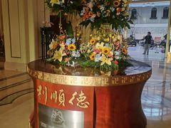 -利顺德大饭店·维多利亚花园(小白楼店)