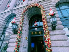 -上海和平饭店 Fairmont Peace Hotel