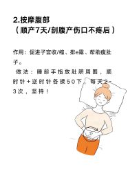 -上海百佳母婴护理中心