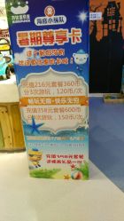 点击看大图 -万达宝贝王(西宁店)