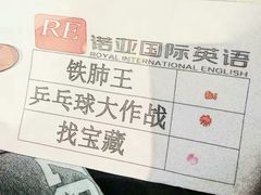 -诺亚雅思托福北郊中心(凤城路店)