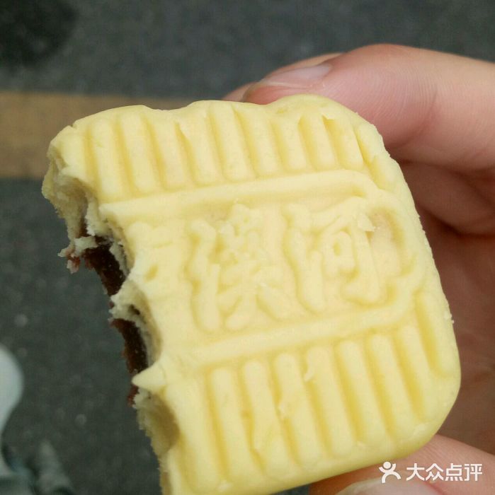 泸溪河桃酥(鼓楼龙江店)冰皮绿豆糕图片