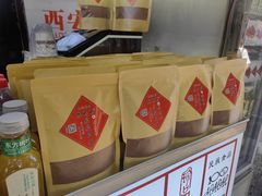 -花奶奶酸梅汤·晨晨的店(大皮院西口店)
