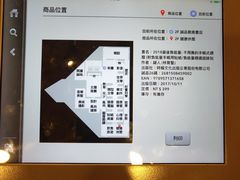 -诚品书店(敦南店)