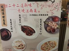 -绿茶餐厅(西单老佛爷店)
