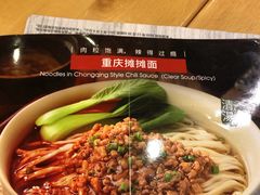 -李先生牛肉面大王(华联商厦店)