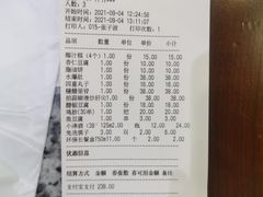 -天津卫码头(南开大悦城店)