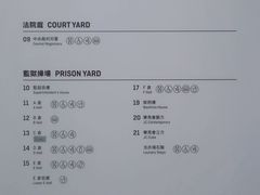 -大馆(前中区警署建築群)