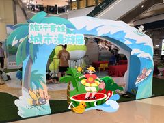 -布吉佳兆业广场