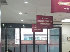 -雅悦齿科(顾村公园店)