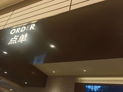 -沪上阿姨·臻选茶饮(上海环球港店)