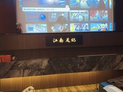 -江南足纪·影院足道·轻奢SPA(红山6979店)