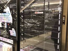 -阪急百货店(梅田总店)
