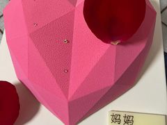 胭脂扣-Tomado绿色烘焙(大尧三路店)