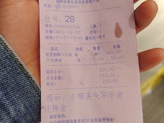 -玫瑰花园自助烤肉(顺义鑫海韵通店)