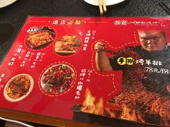 -福苗小骆驼烧烤(曲江店)