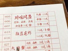 菜单-琥珀老六龙虾(四里河店)