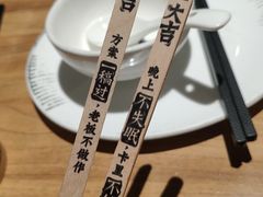 -太二酸菜鱼(汕头苏宁广场店)