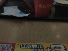 -永和大王(漕宝店)