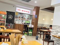 大堂-黄阿姨锅贴大王(万航渡路店)