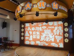 -欢乐茶馆·木马谣剧场(南京小西湖店)