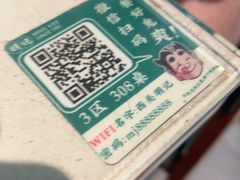 -西关明记肠粉(荔枝湾店)