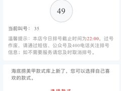 -海底捞火锅(正大乐城店)