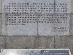 -鹿回头风景区