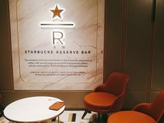 -星巴克臻选(珠海富华里店)