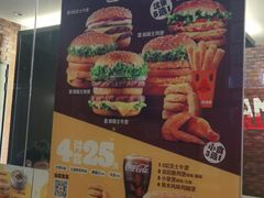 -汉堡王(歌斐中心店)