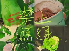 -鹤茶野所(上海首店)
