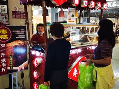 -永旺梦乐城国际商城(北清路店)
