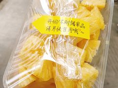 -百果园PAGODA(建业如意家园店)